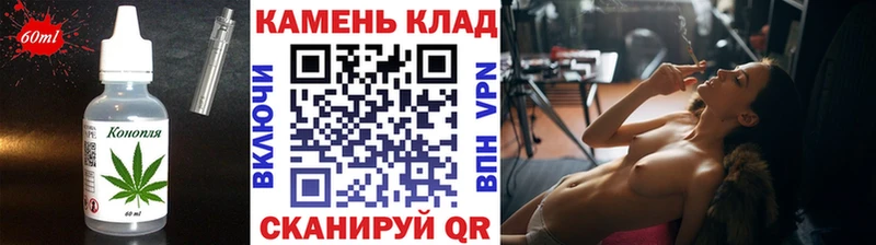 Еда ТГК марихуана  Купить где  Мичуринск 