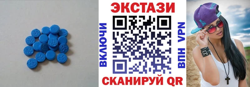 Экстази 99% Мичуринск