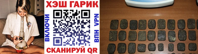 ГАШ Cannabis  Купить  Мичуринск 