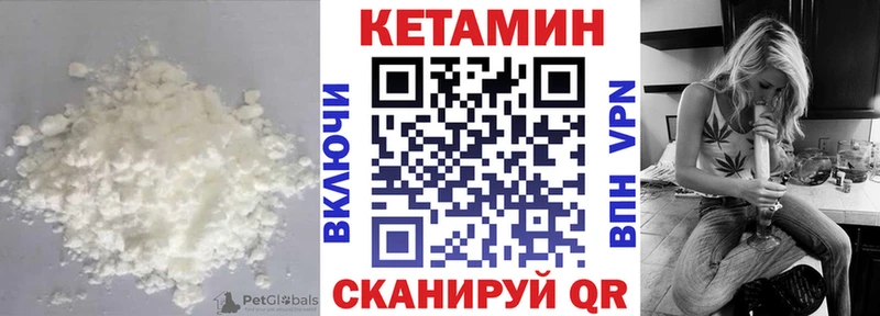 Кетамин VHQ  Купить где  Мичуринск 