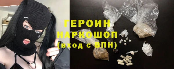 не бодяженный Волоколамск
