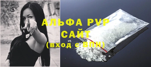 шишки Волосово