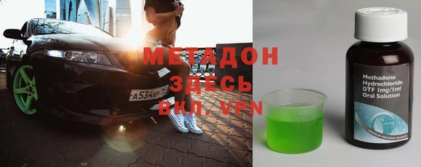 не бодяженный Волоколамск