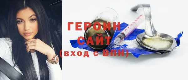 шишки Волосово