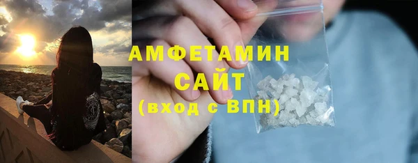 шишки Волосово