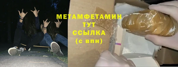 шишки Волосово