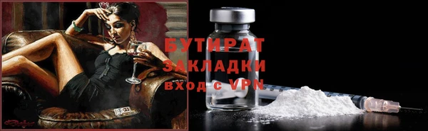 не бодяженный Волоколамск