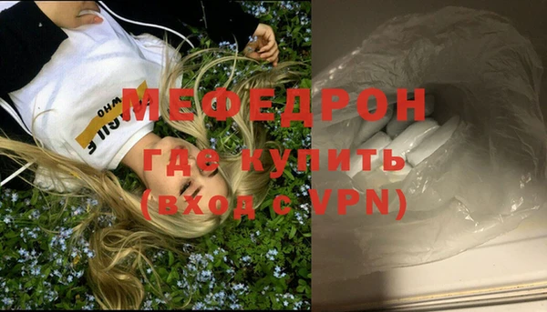 шишки Волосово