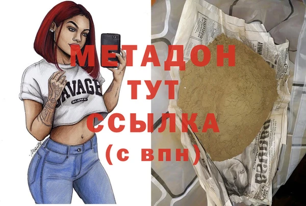 не бодяженный Волоколамск