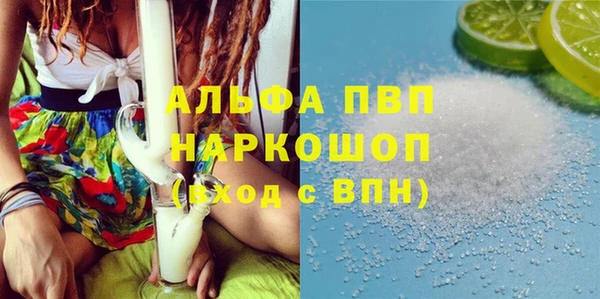 шишки Волосово