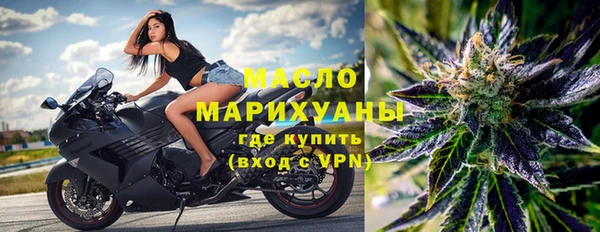 шишки Волосово