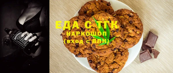шишки Волосово