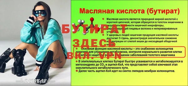 шишки Волосово