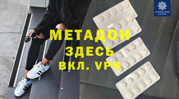 кокс Володарск