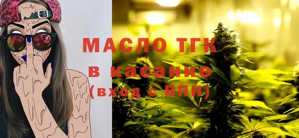 шишки Волосово