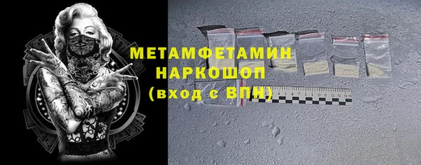 кокс Володарск