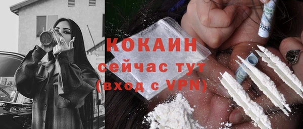 кокс Володарск