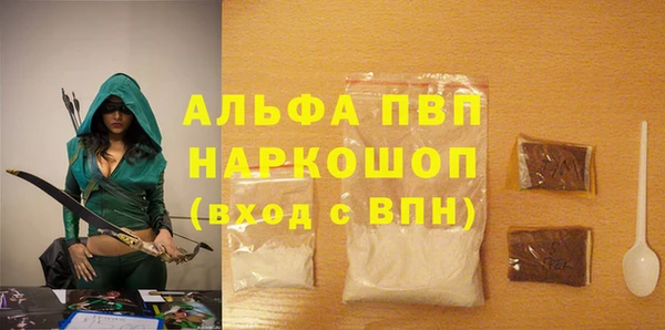 шишки Волосово