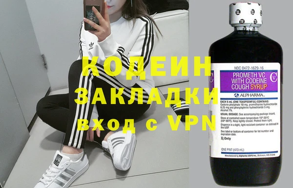кокс Володарск