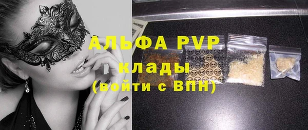 шишки Волосово