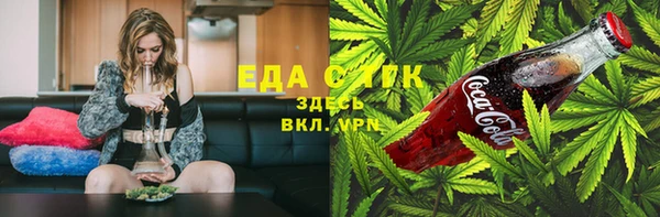 шишки Волосово