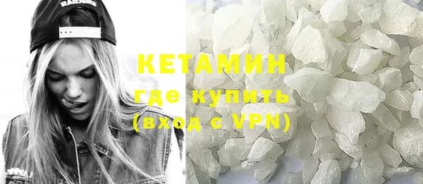 шишки Волосово