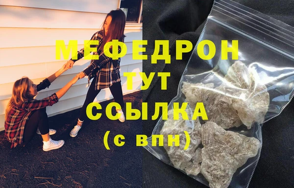 не бодяженный Волоколамск
