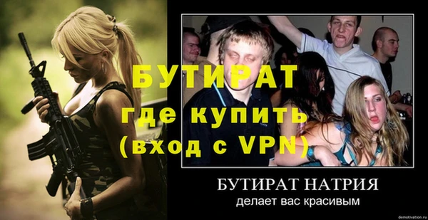 не бодяженный Волоколамск
