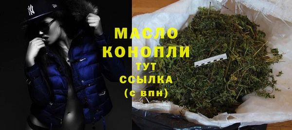 шишки Волосово