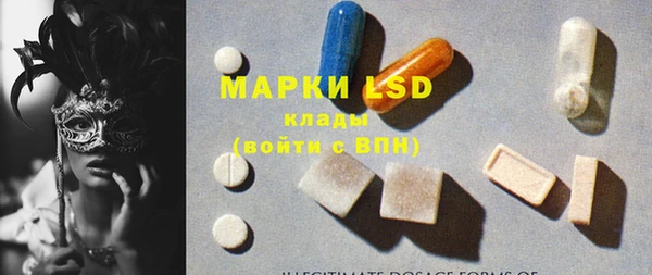 шишки Волосово