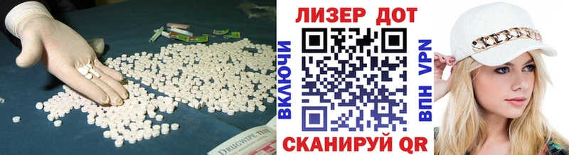 Купить закладки  Мичуринск  Лсд 25 экстази кислота 