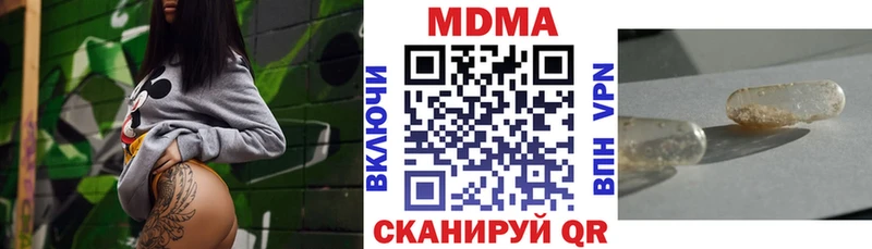 MDMA Molly  Купить  Мичуринск 