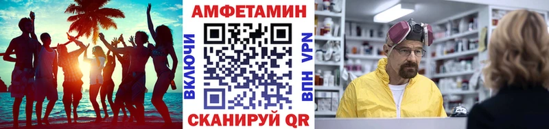 Купить  Мичуринск  Метамфетамин витя 