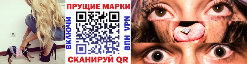 Купить закладки  Мичуринск  Марки NBOMe 1500мкг 