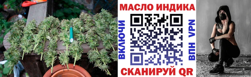 Купить где  Мичуринск  Дистиллят ТГК гашишное масло 