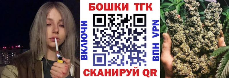 Бошки марихуана планчик  Купить где  Мичуринск 